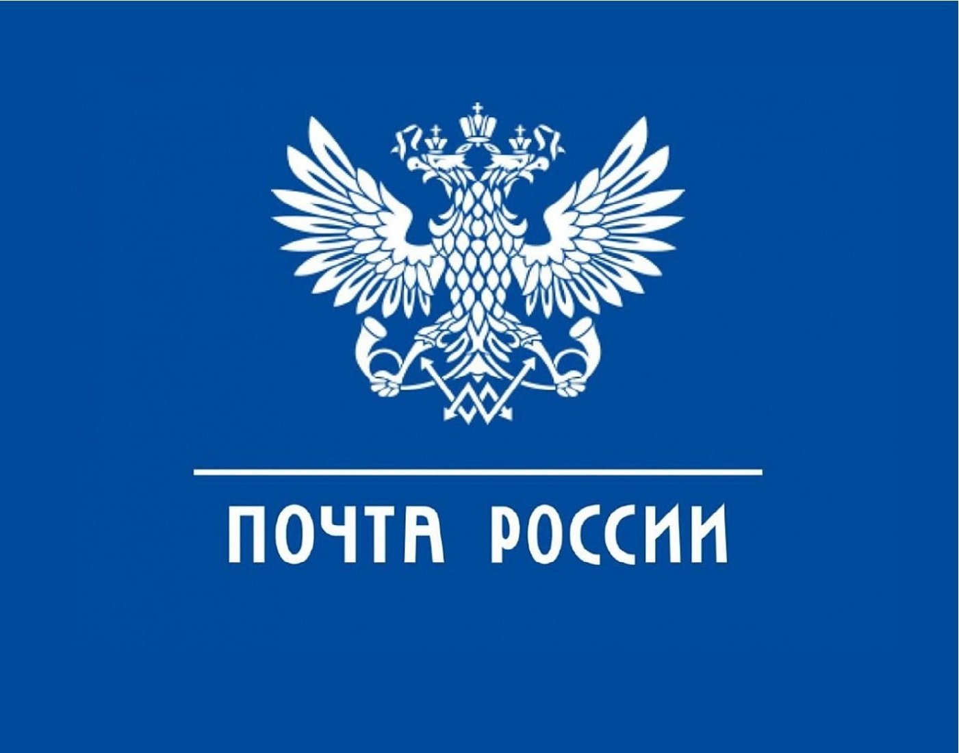 Ремонт почтовых отделений в сельской местности.
