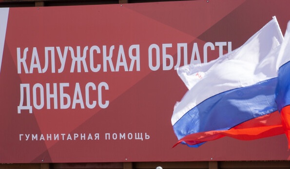 Строители и коммунальщики из Калужской области налаживают в Первомайске мирную жизнь. Строители и коммунальщики из Калужской области налаживают в Первомайске мирную жизнь.