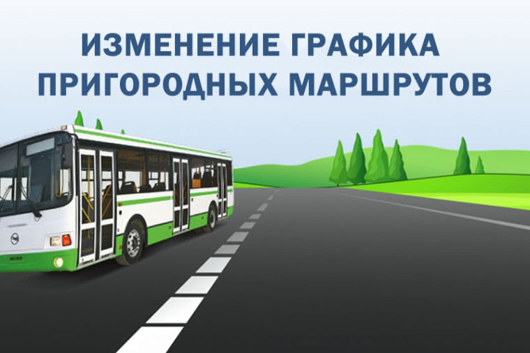 Уважаемые жители Кировского района!. Уважаемые жители Кировского района!.