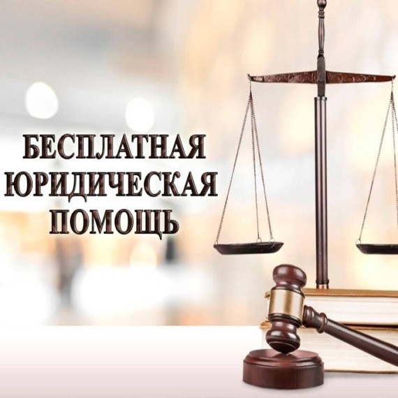 Бесплатный прием граждан юристом аппарата Уполномоченного по правам человека в Калужской области. Бесплатный прием граждан юристом аппарата Уполномоченного по правам человека в Калужской области.