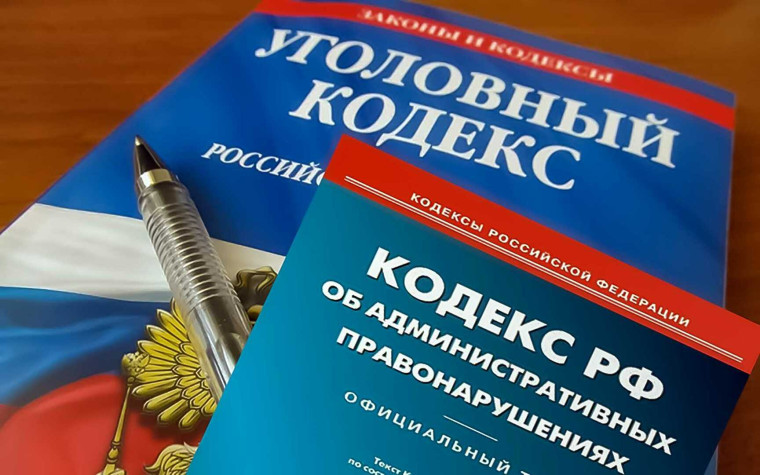 Уголовная и административная ответственность за публичные действия, направленные на дискредитацию использования Вооруженных Сил Российской Федерации в целях защиты интересов Российской Федерации и ее граждан. Уголовная и административная ответственность за публичные действия, направленные на дискредитацию использования Вооруженных Сил Российской Федерации в целях защиты интересов Российской Федерации и ее граждан.