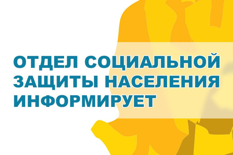 Информация для граждан, вынужденно покинувших территорию постоянного проживания в Курской области. Информация для граждан, вынужденно покинувших территорию постоянного проживания в Курской области.